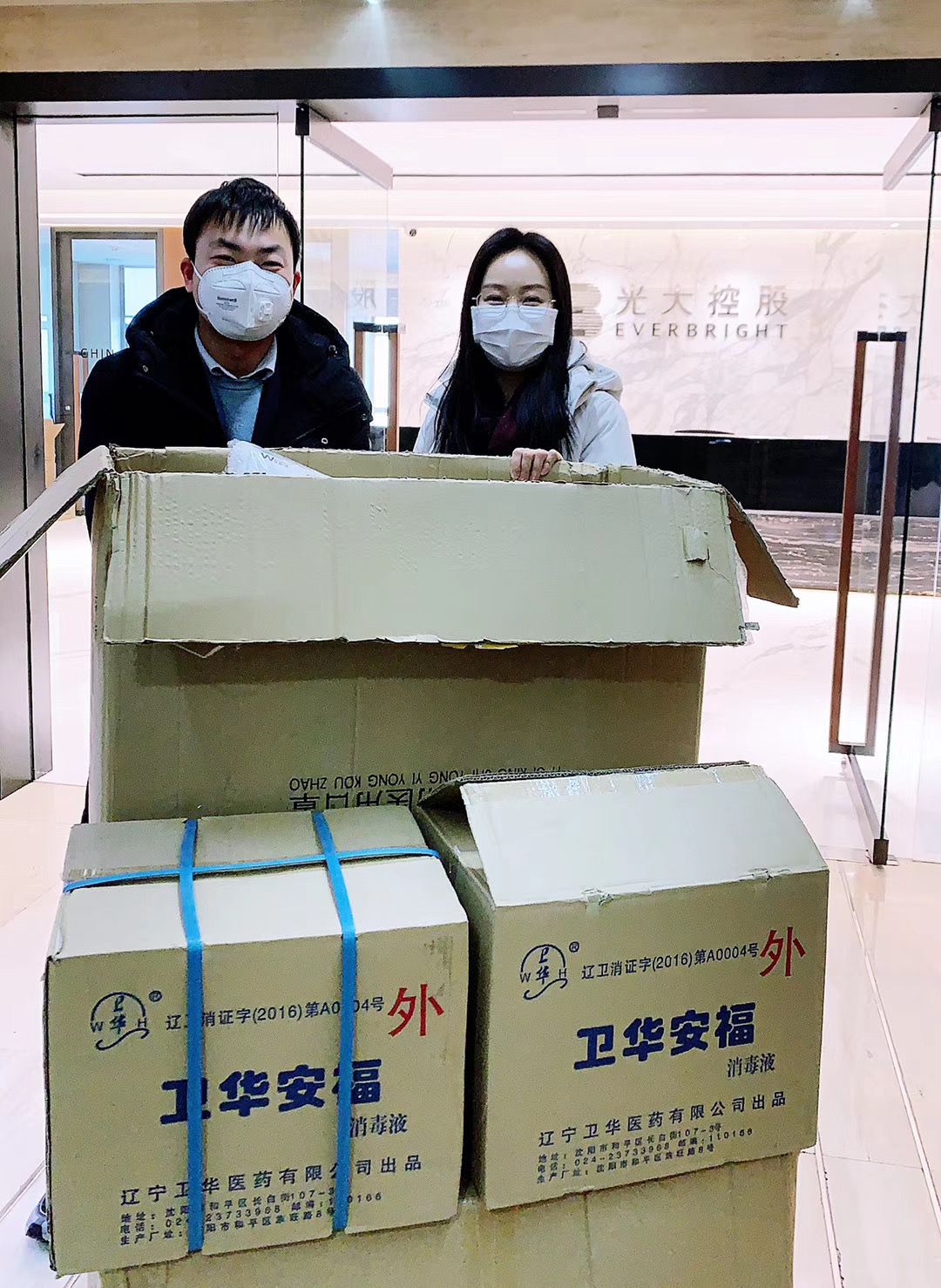 SG飞艇·(中国区)-电子竞技平台