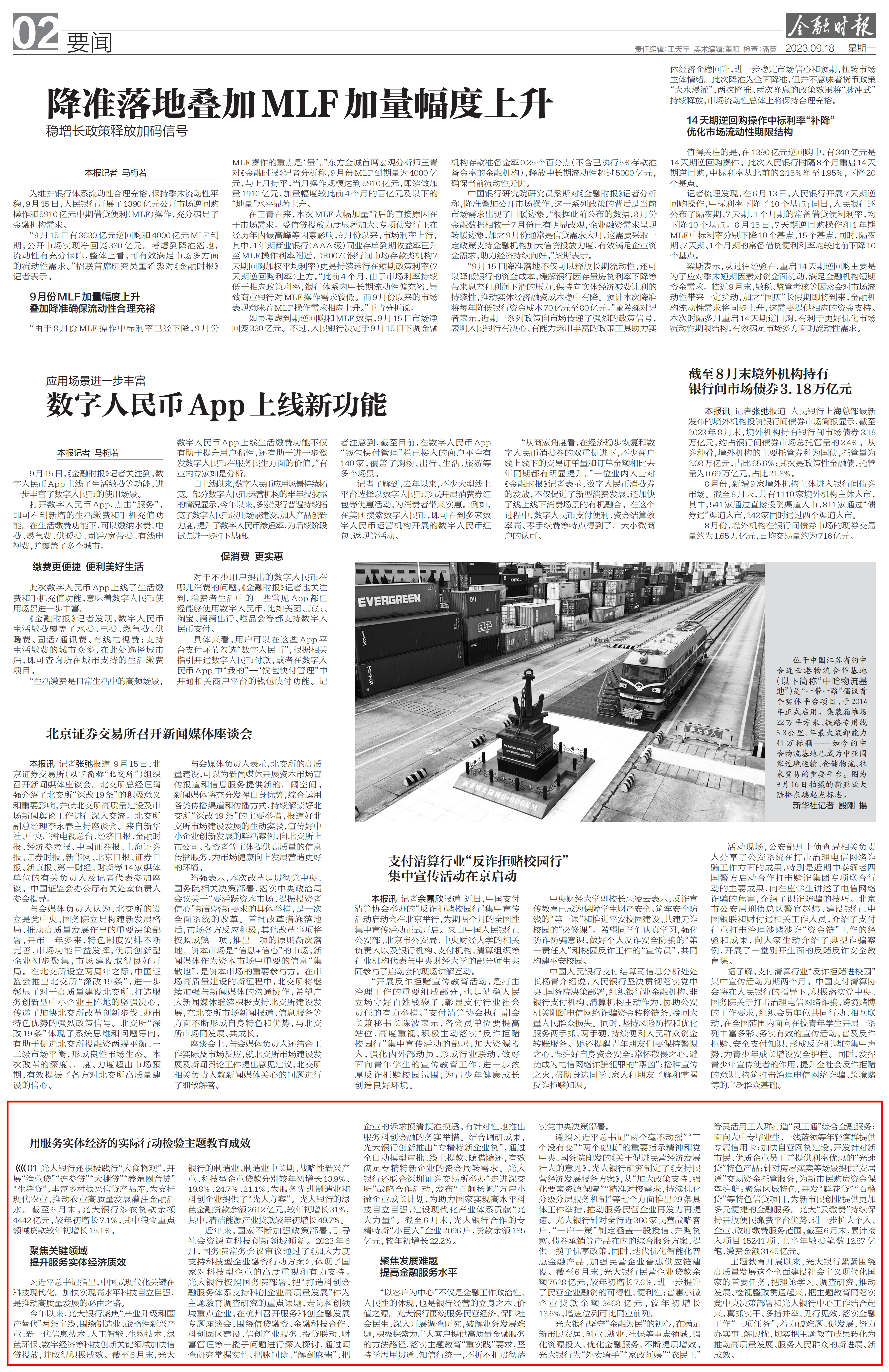 SG飞艇·(中国区)-电子竞技平台