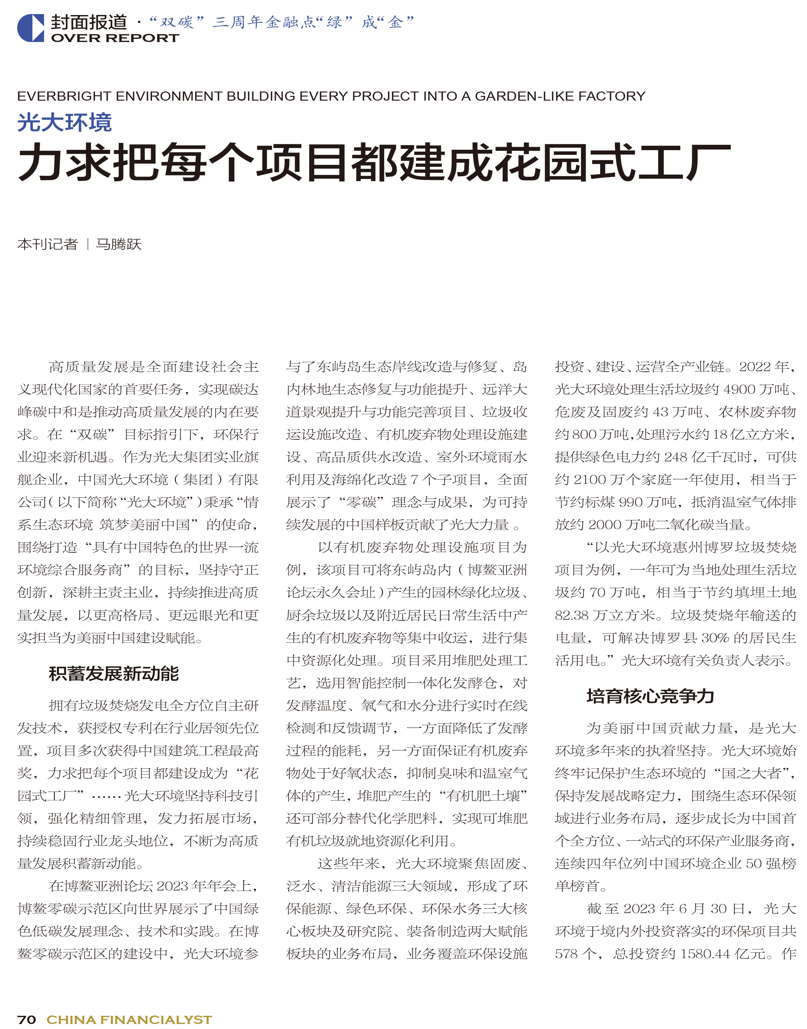 SG飞艇·(中国区)-电子竞技平台