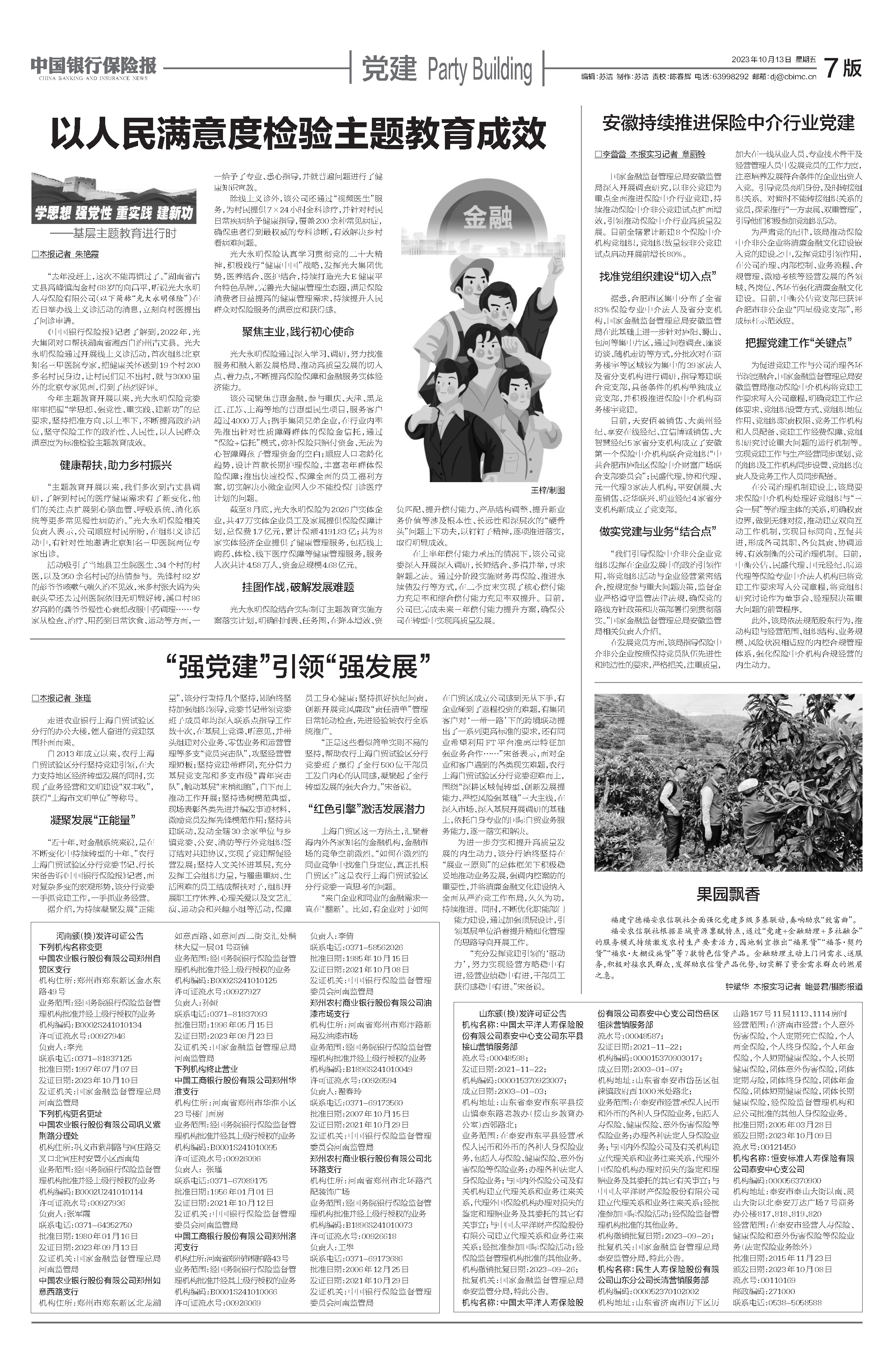 SG飞艇·(中国区)-电子竞技平台