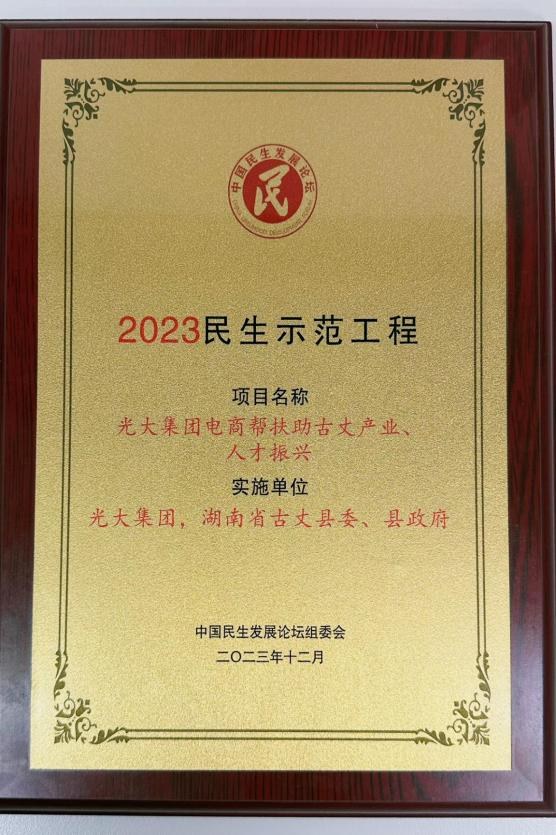 SG飞艇·(中国区)-电子竞技平台