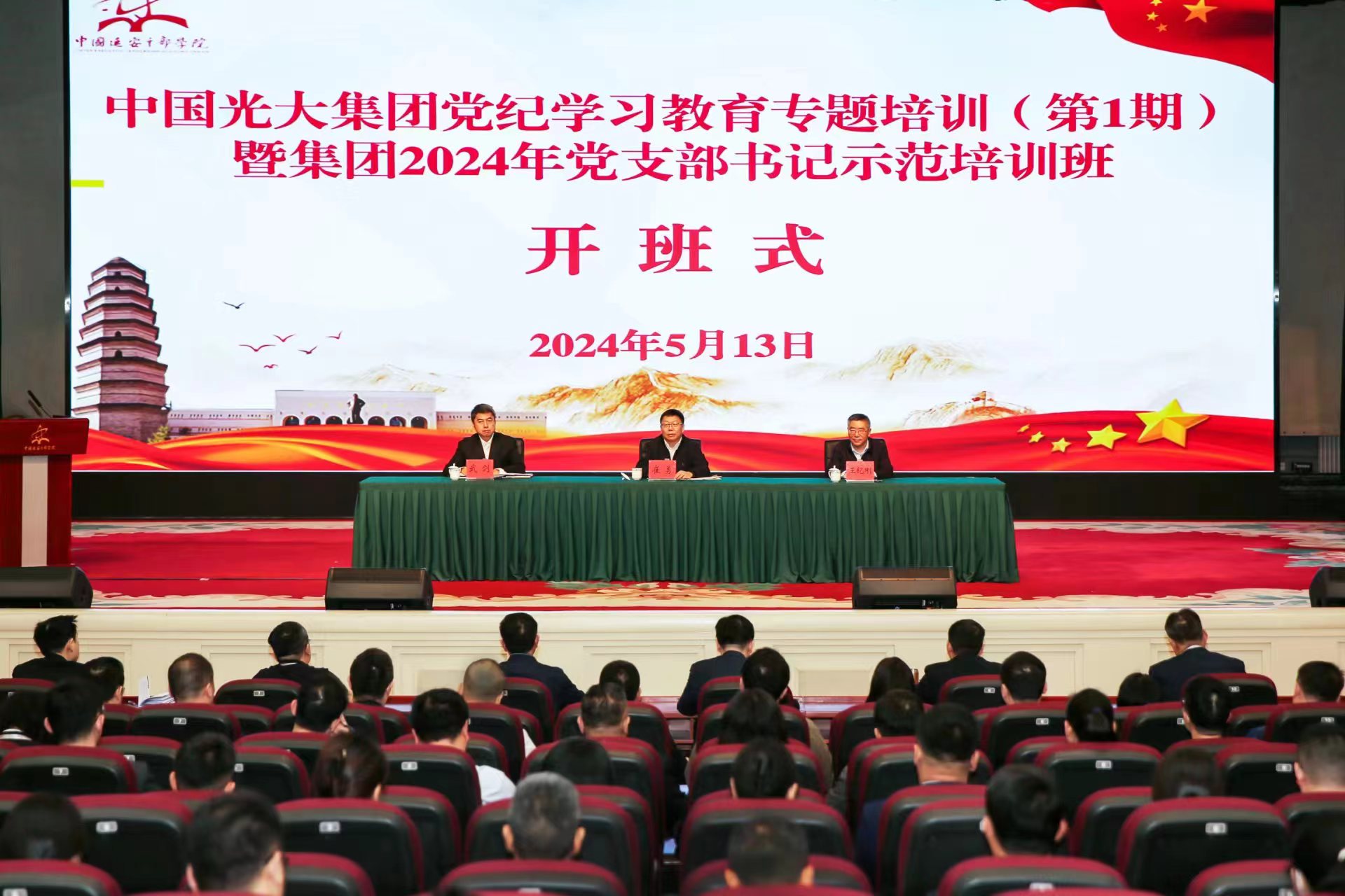 SG飞艇·(中国区)-电子竞技平台