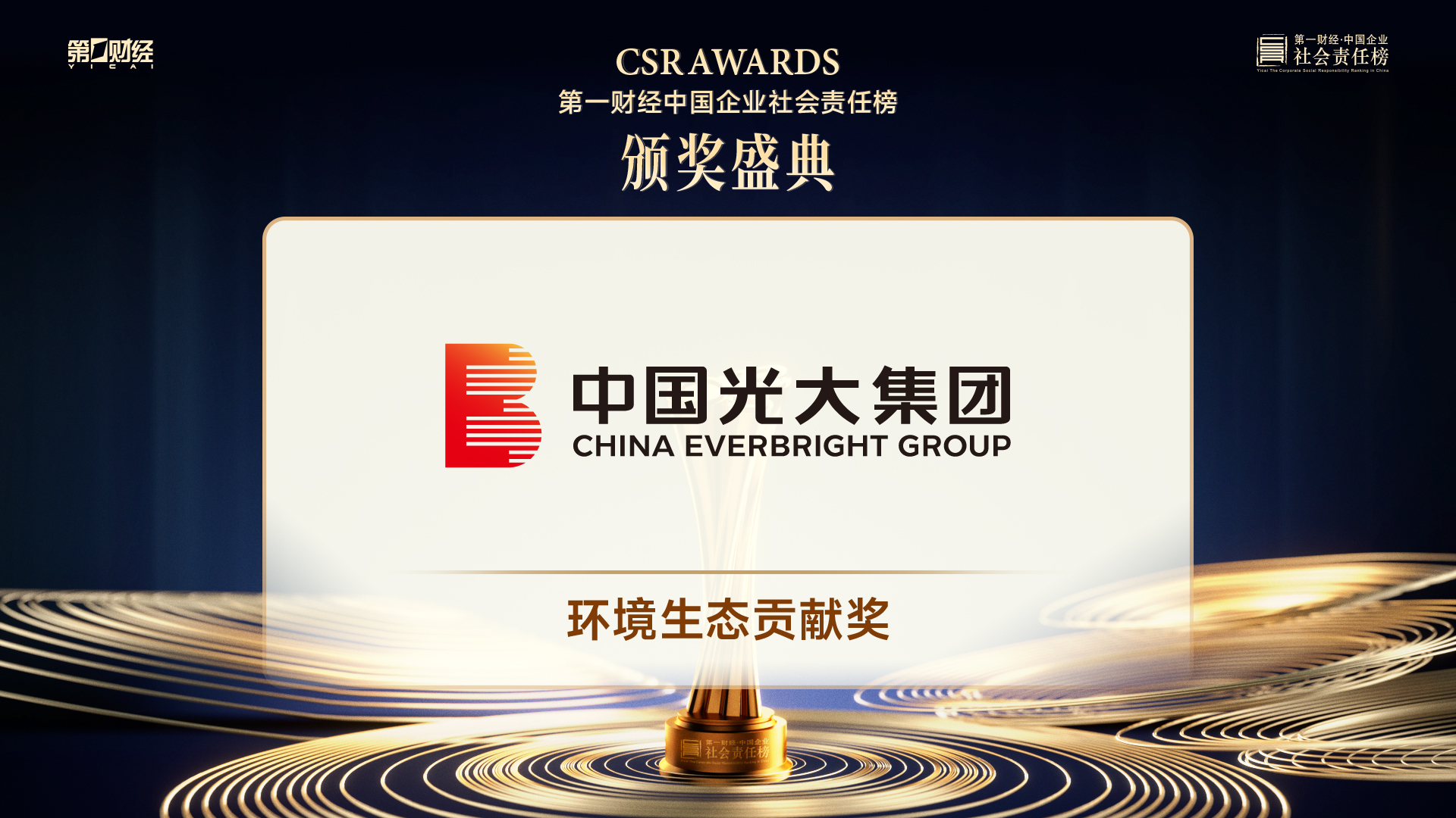 SG飞艇·(中国区)-电子竞技平台